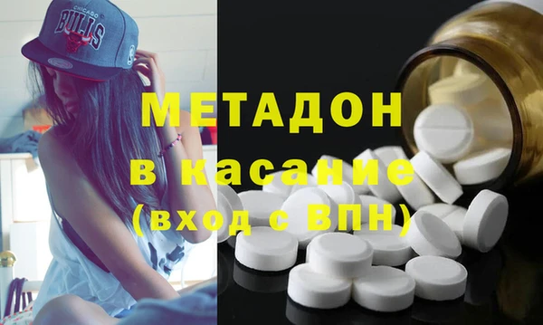 MDMA Балабаново