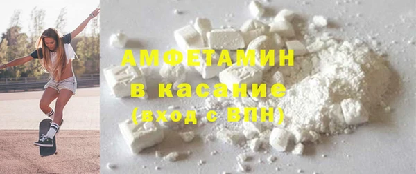 MDMA Балабаново