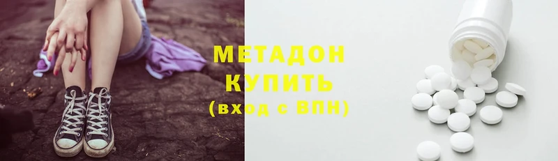 купить закладку  Заводоуковск  OMG   МЕТАДОН кристалл 